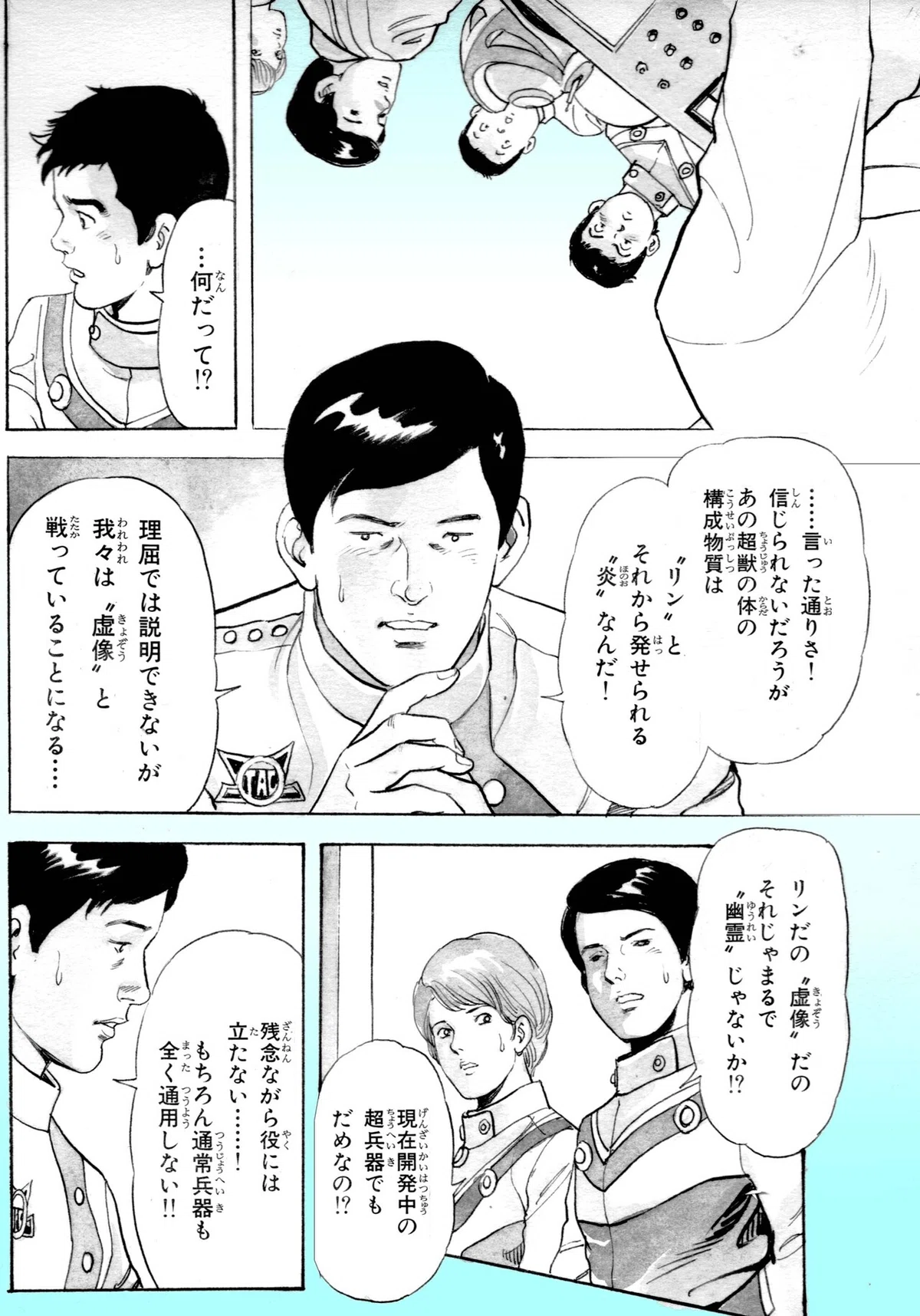 画像2
