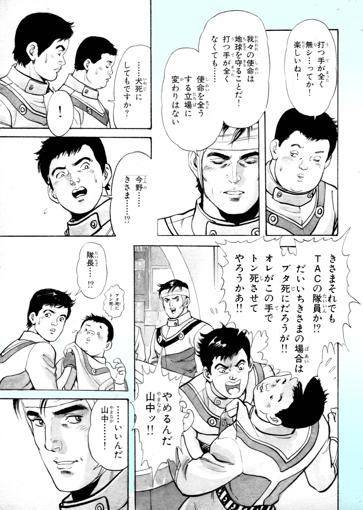 画像3