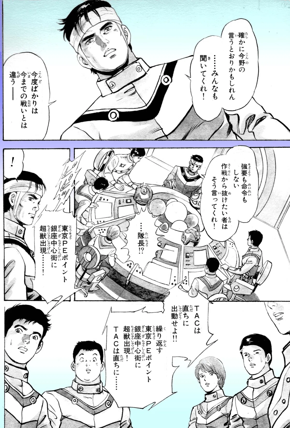 画像4