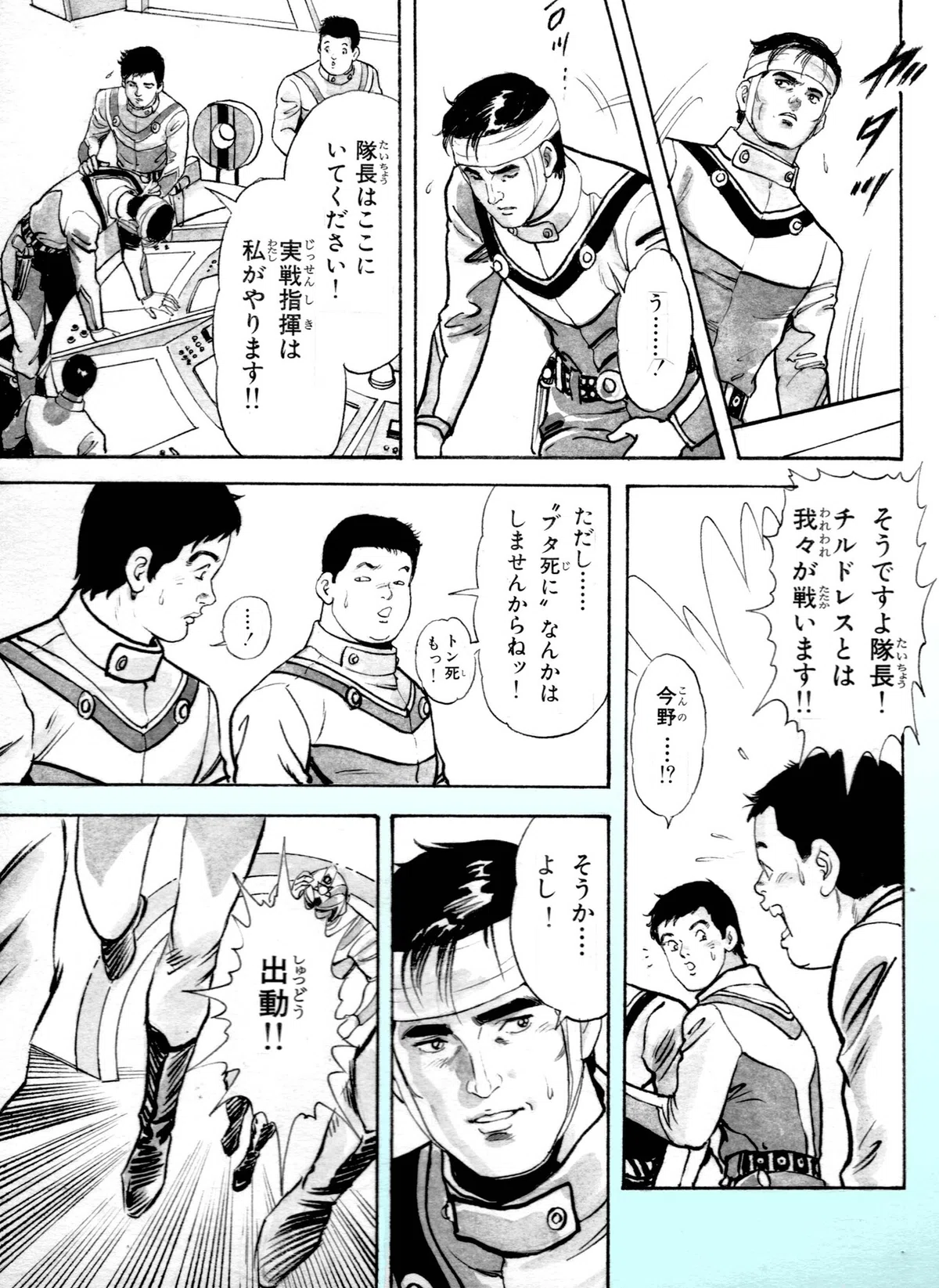 画像5