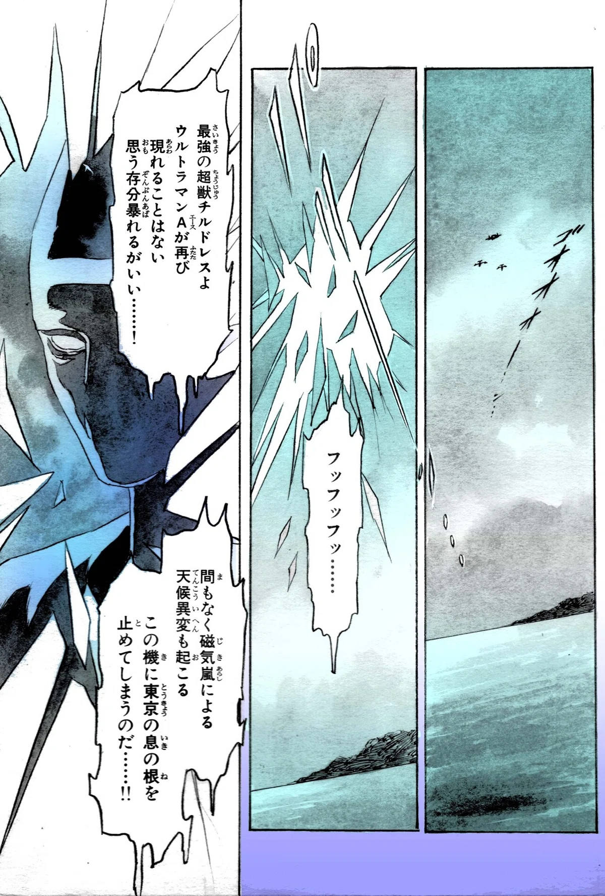 画像7