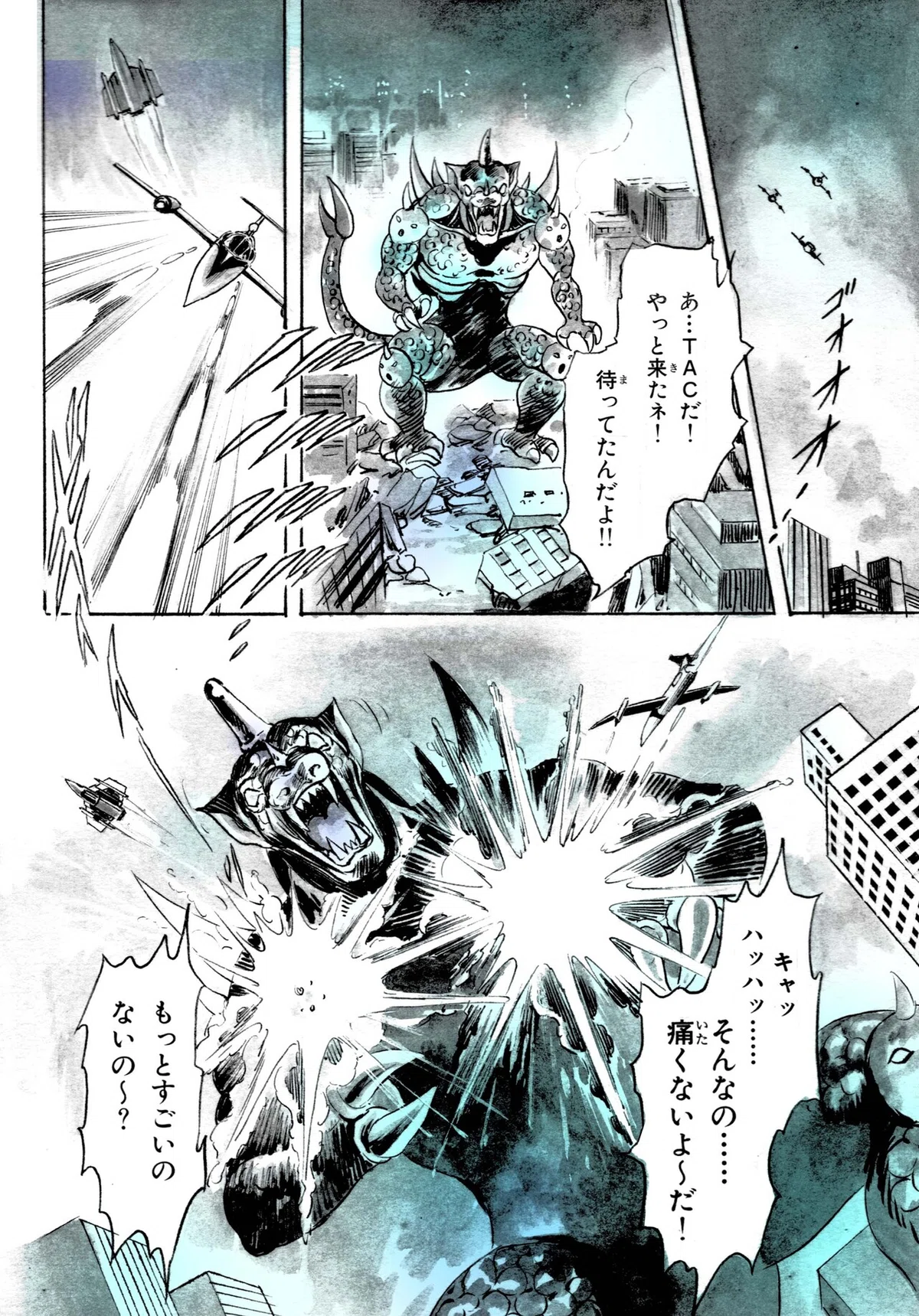 画像8