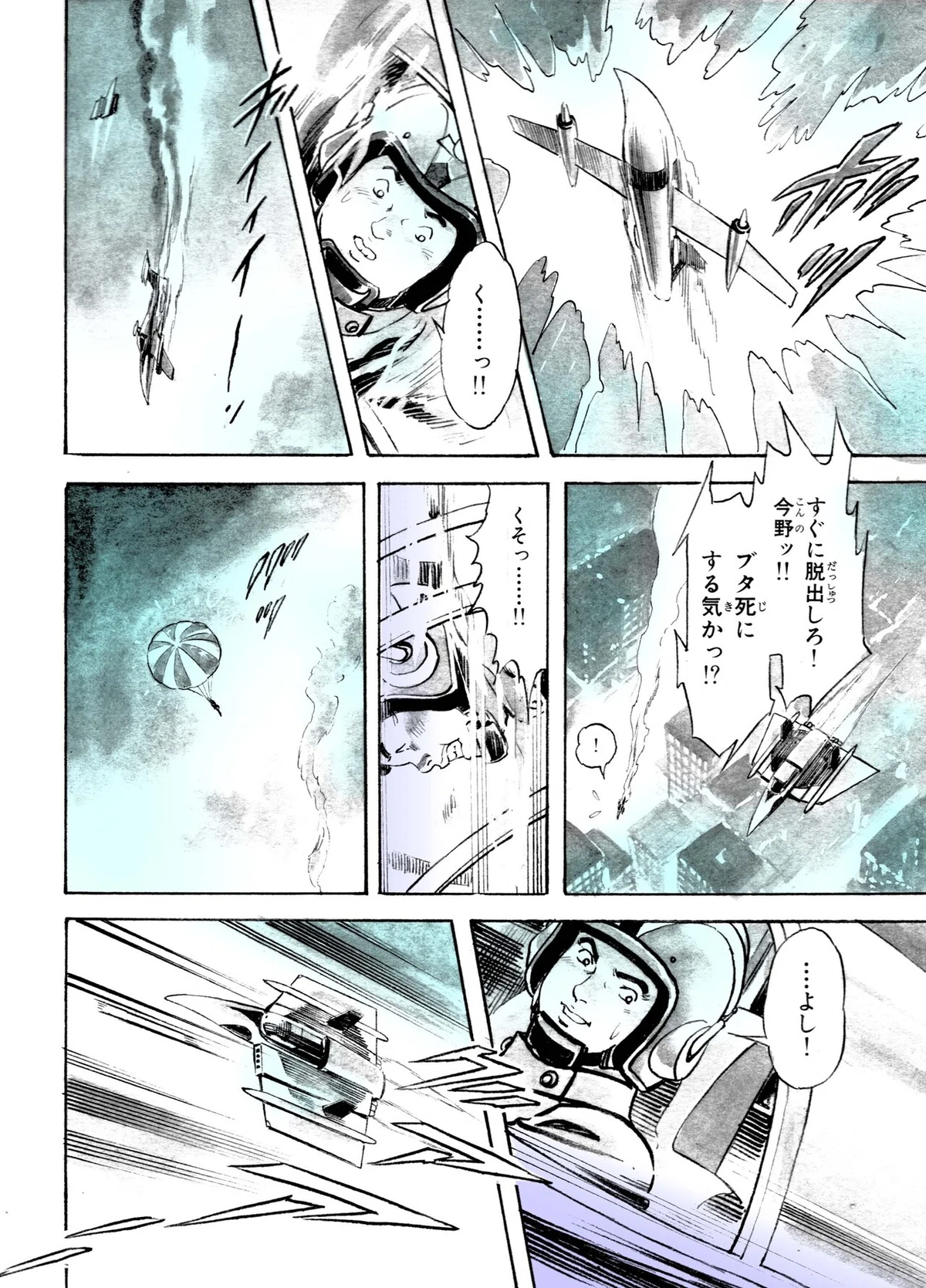 画像10