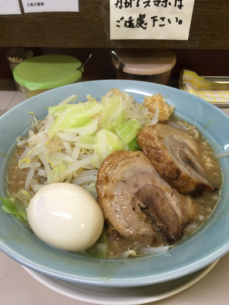 彦 山梨 豚