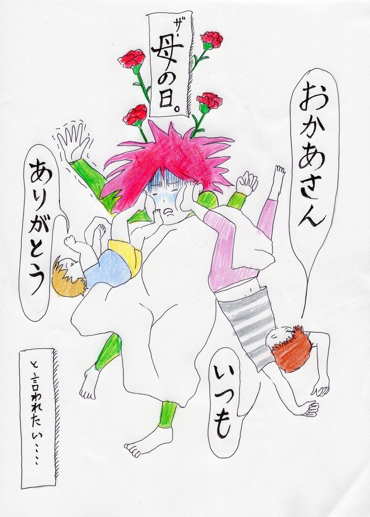 献身美 不気味に咲く母 カーネーション オルカ Note