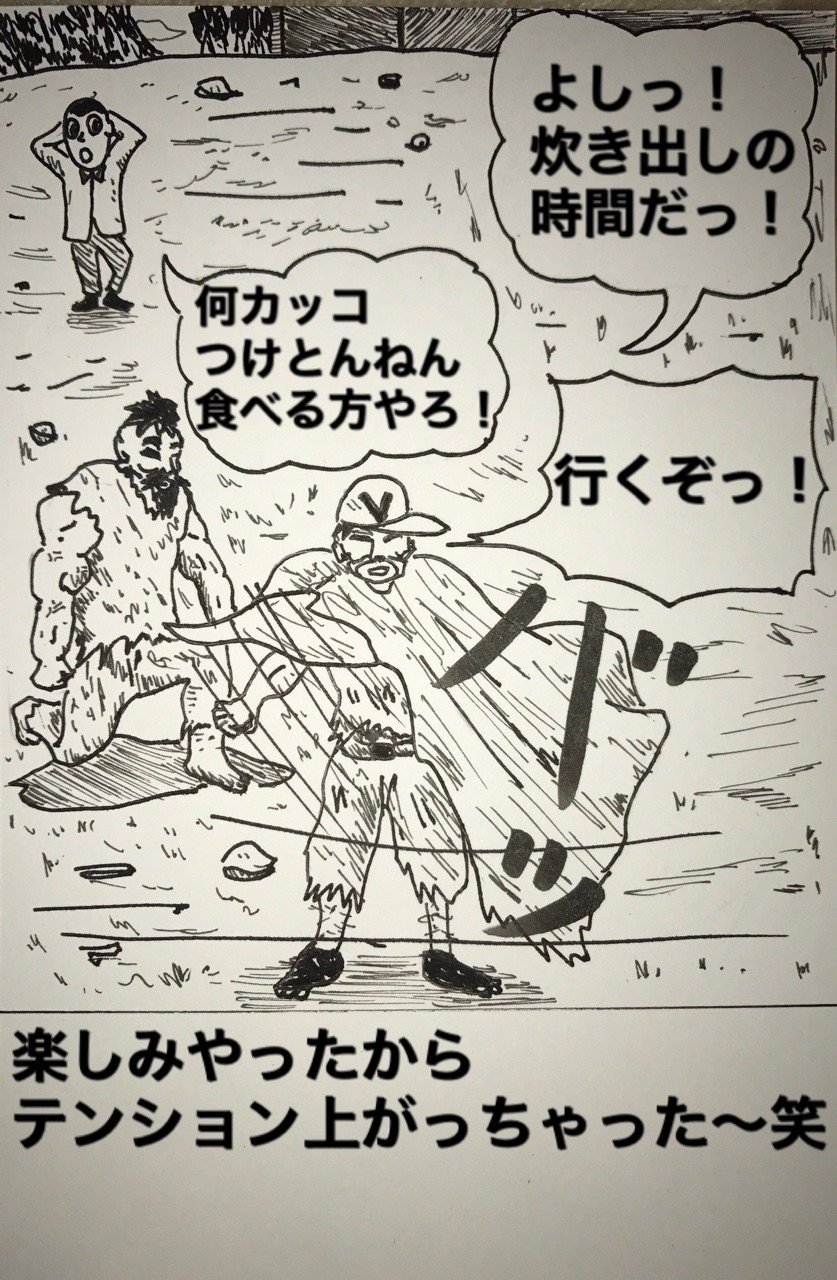 No 67西成1コマ漫画 西成ヒーロー よっさんのおっさん しげお Note