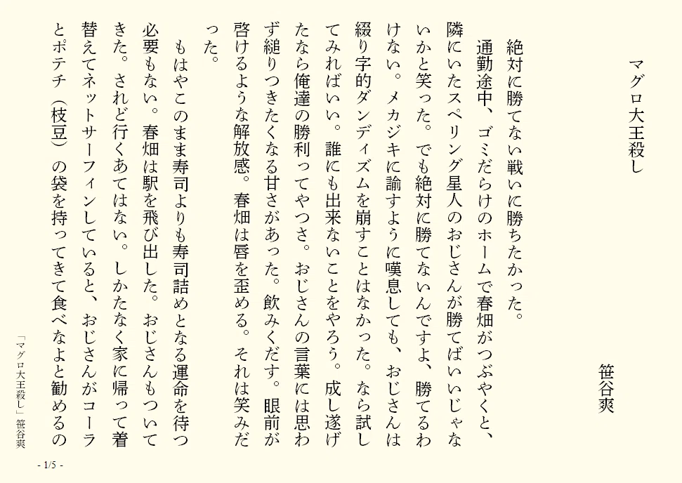 画像1
