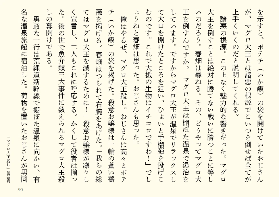 画像3