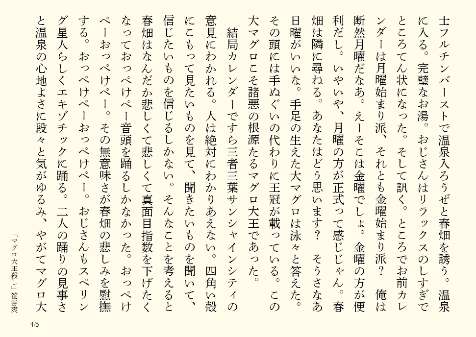 画像4