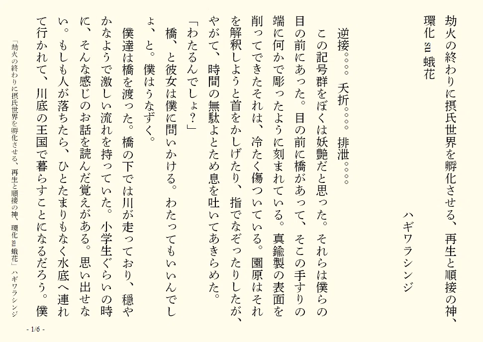 画像6