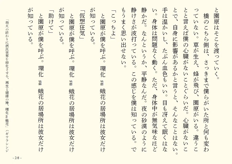 画像7