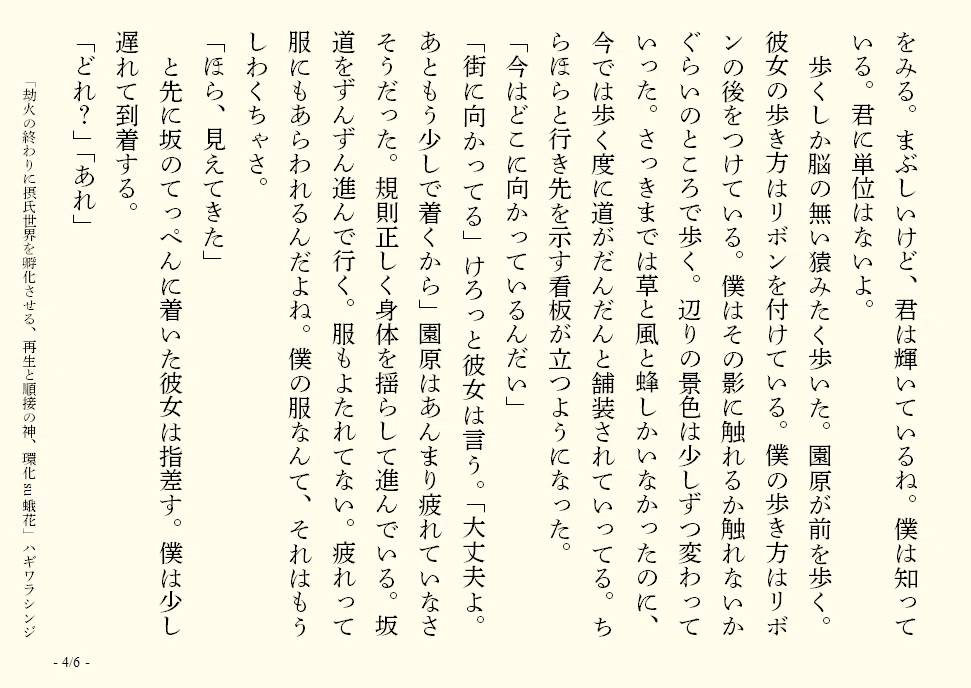 画像9