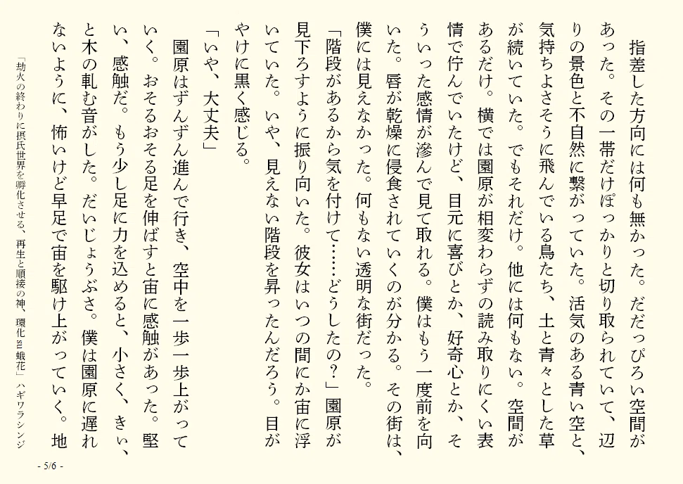 画像10