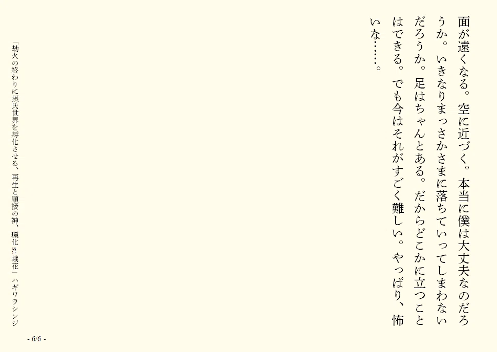 画像11