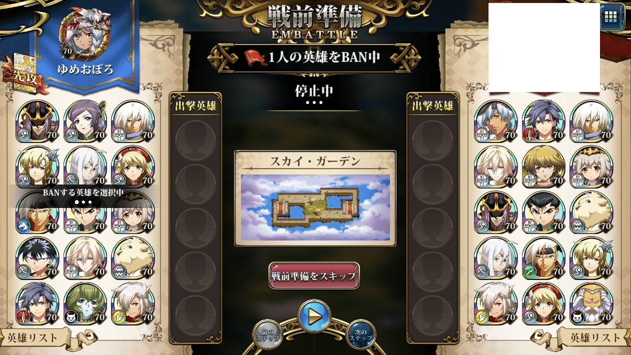 ランモバ 基礎から始めるpvp bp編 ゆめおぼろ Note ランモバ 基礎から始めるpvp bp編 ゆめおぼろ Note