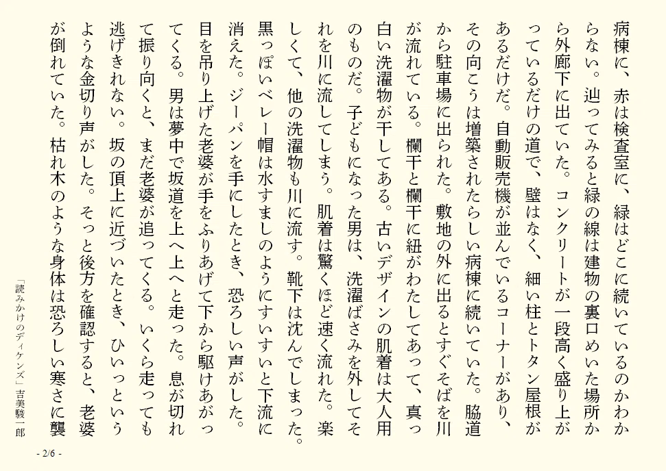 画像13