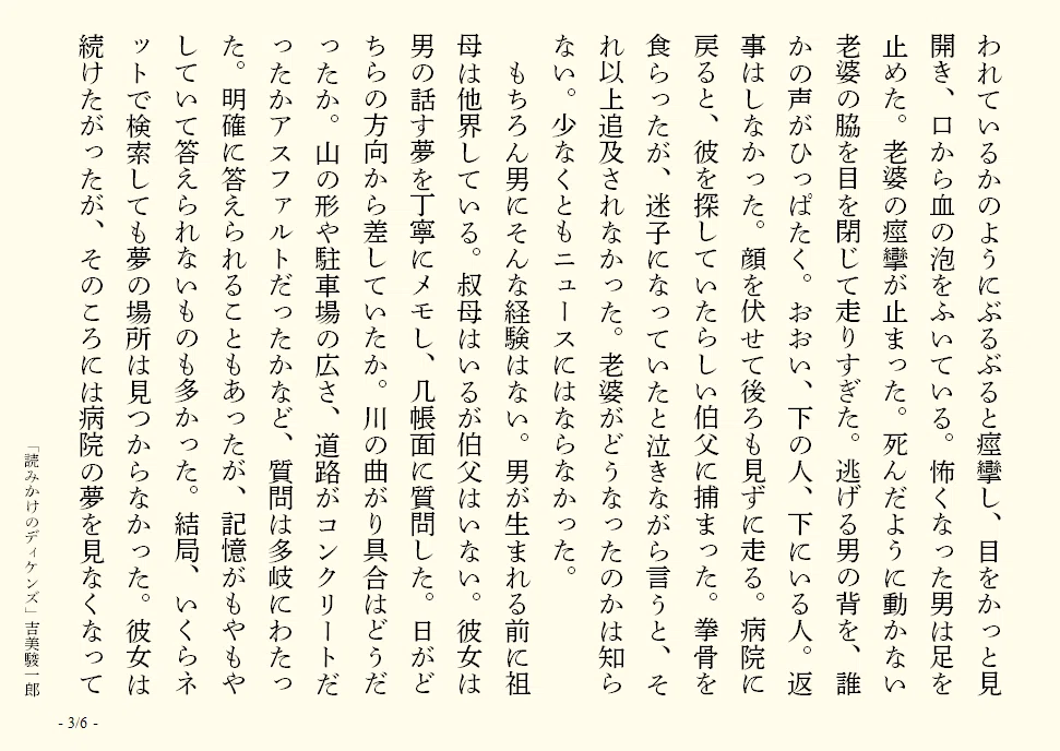 画像14