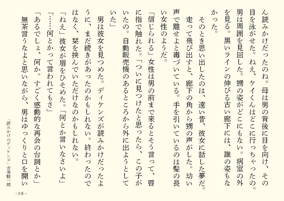 画像16