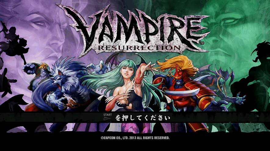 ゲームの話】「ヴァンパイアリザレクション」は実際失敗だったのか