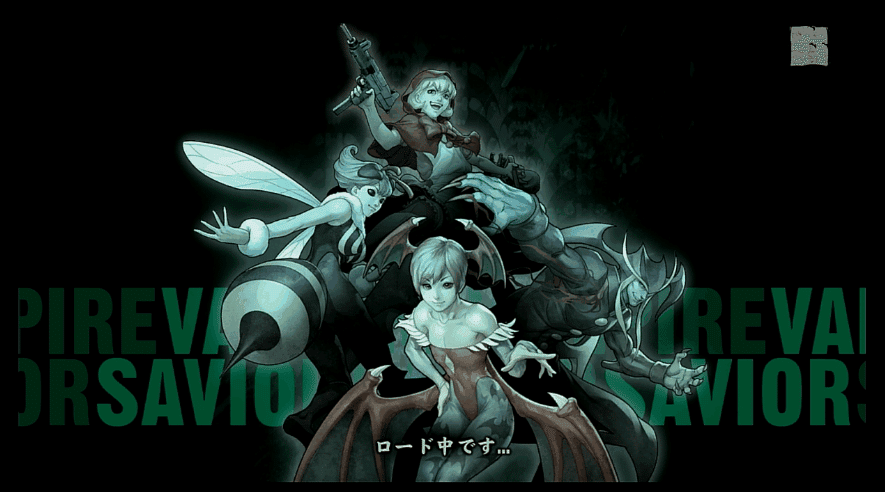 ヴァンパイアリザレクション VAMPIRE RESURRECTION | CAPCOM
