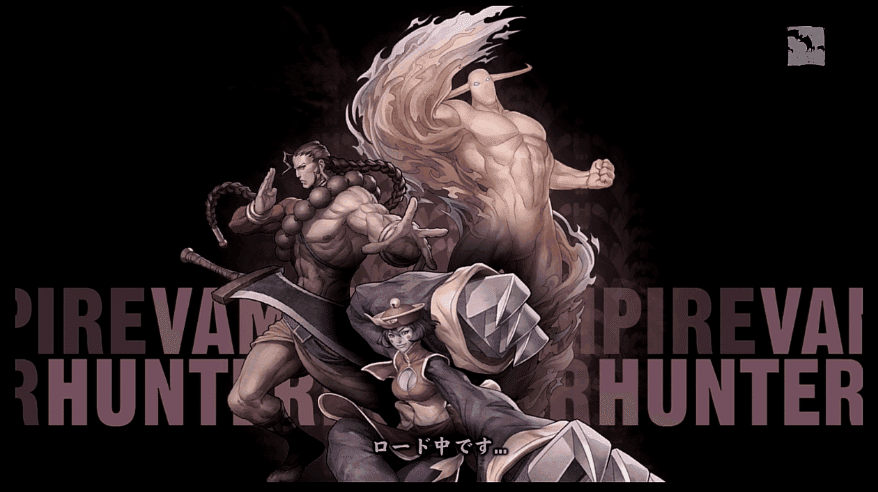 CollectorsEdition.org » Vampire Resurrection (e-capcom