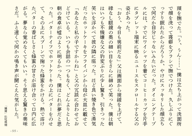 画像5