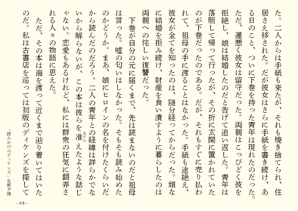 画像11