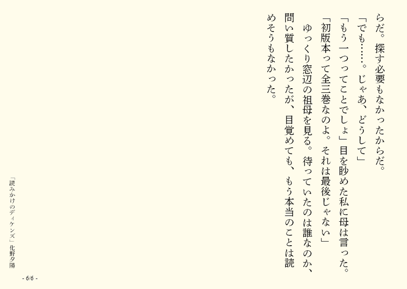 画像13