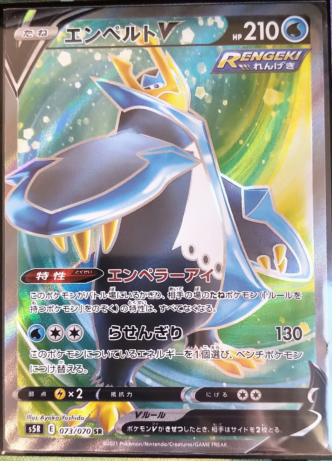 My Favoriteポケカ その2 ポケモンvのsrも推せる モト Note My Favoriteポケカ その2 ポケモンvのsrも推せる モト Note