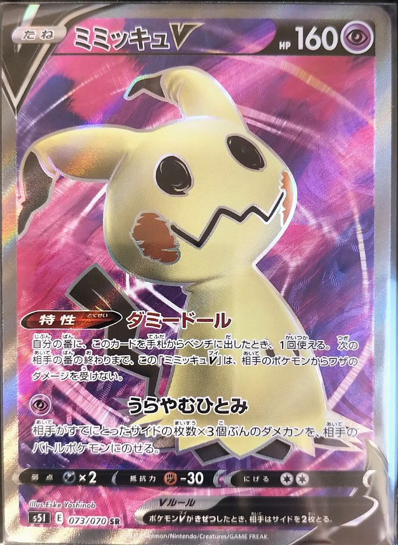 My Favoriteポケカ その2 ポケモンvのsrも推せる モト Note My Favoriteポケカ その2 ポケモンvのsrも推せる モト Note