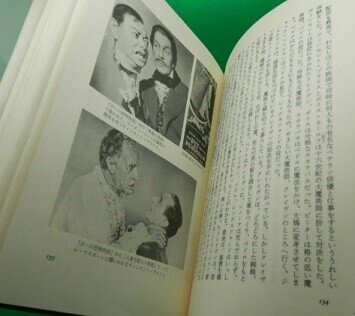 私はいかにハリウッドで100本の映画をつくり、しかも10セントも損をしなかったか Amazon.co.jp: 私はいかにハリウッドで100本の映画をつくり