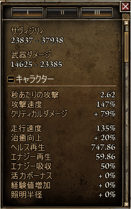 Grim Dawn キャラビルド記録1 両手近接ドルイド君 スキル編 どっぱん Note