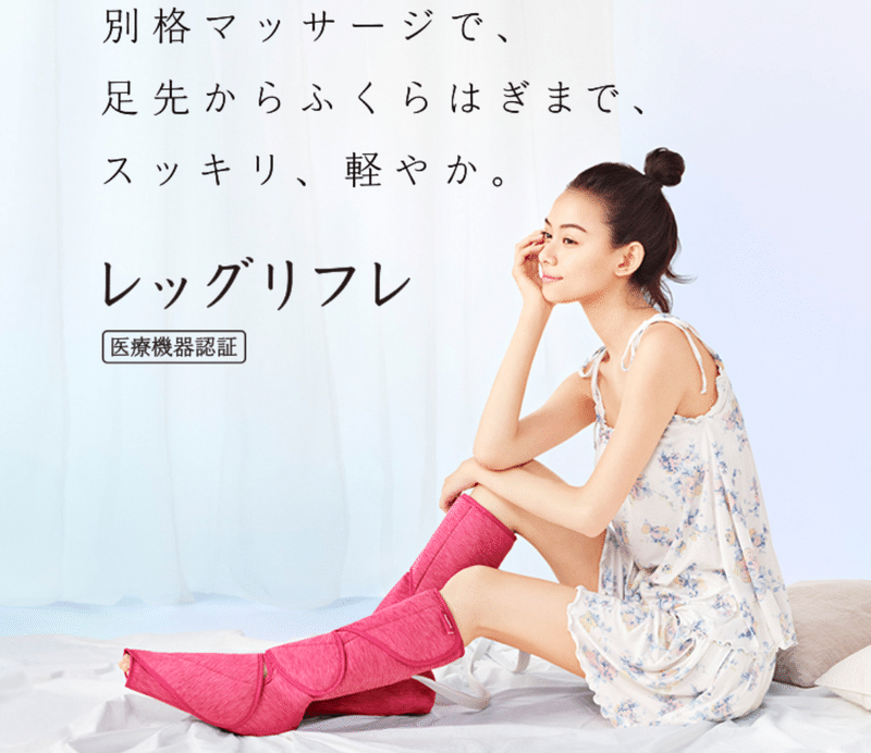 Ldk デスクワーク 立ち仕事で足 むくんでないですか 3年以上お世話になっている頼れるフットマッサージ機 ちゃろ Note Ldk デスクワーク 立ち仕事で足 むくんでないですか 3年以上お世話になっている頼れるフットマッサージ機 ちゃろ Note