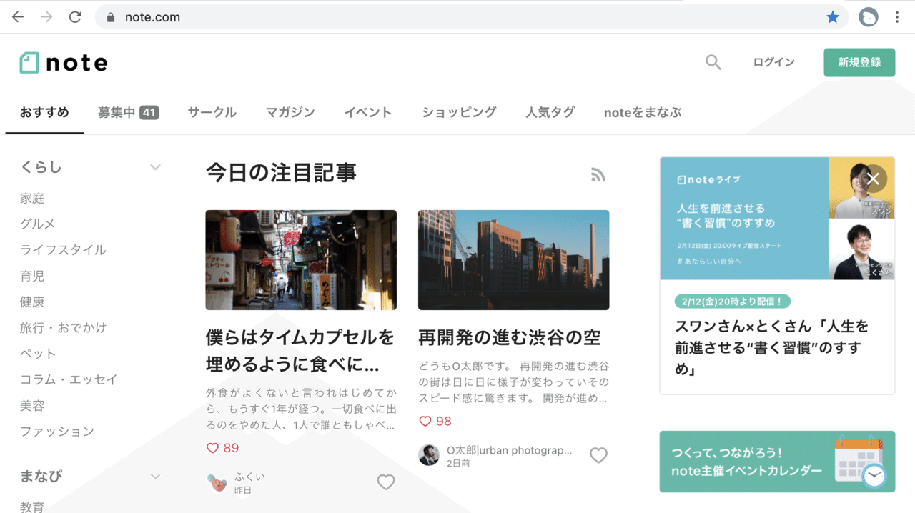 ChromeブラウザでQRコードを簡単に作成できるようになったよ！｜わきた 