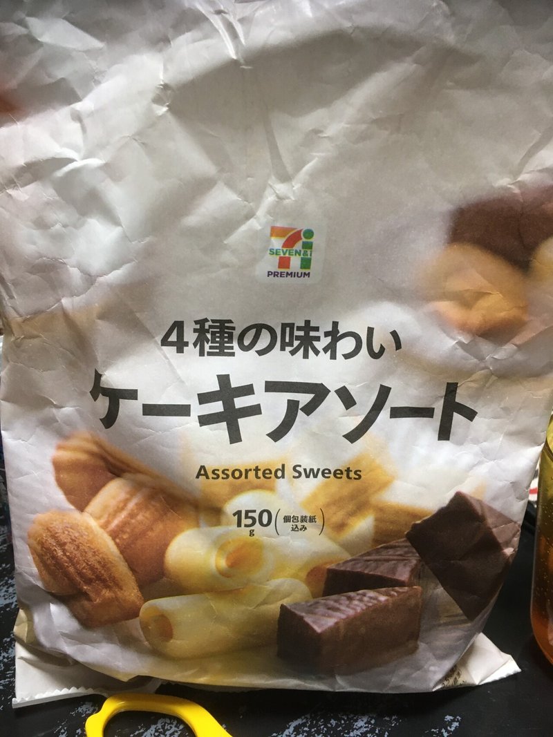 ダイエット 節約 アソートお菓子 を 美味しく食べて ダブル効果を ゲット くろまつ 資産は増やして体重は減らす Note