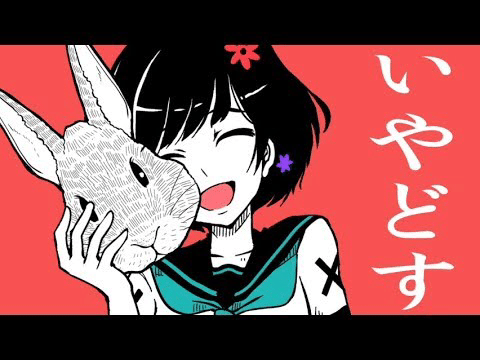 好きなgumiオリジナル曲 Why Whyホワホ Note