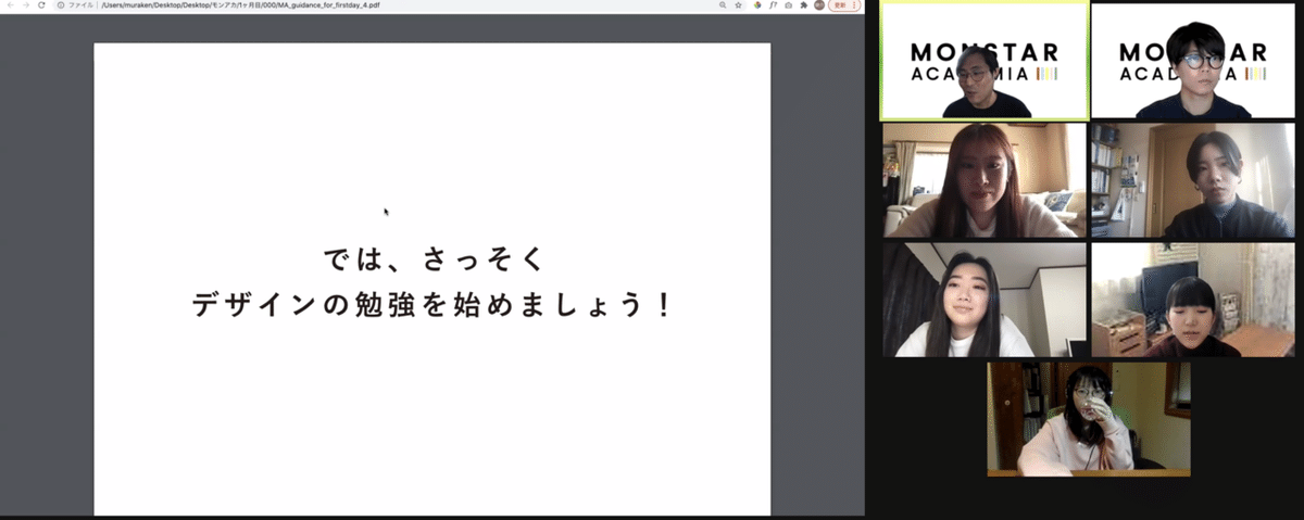 スクリーンショット 2021-02-02 16.18.21