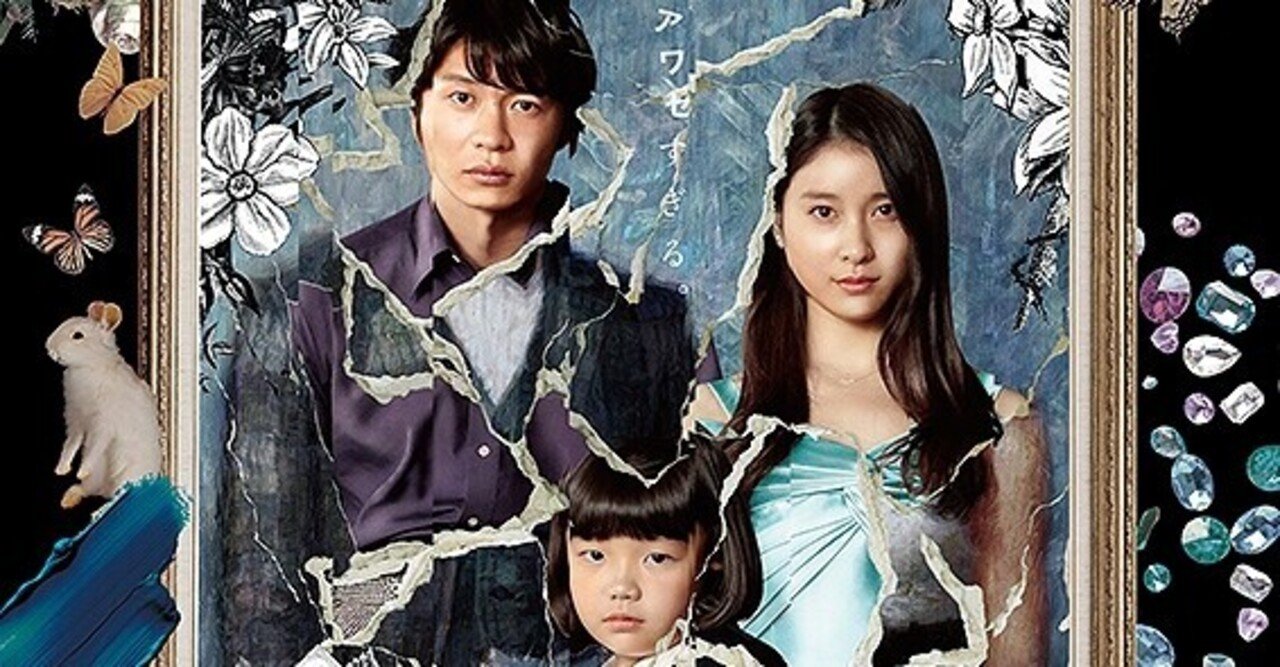 あのシンデレラのその後を現代風に描いた 哀愁しんでれら ただの映画好きなアレ Note あのシンデレラのその後を現代風に描いた 哀愁しんでれら ただの映画好きなアレ Note