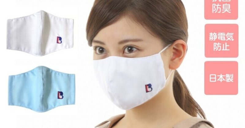 ファクトリーブランド の新着タグ記事一覧 Note つくる つながる とどける