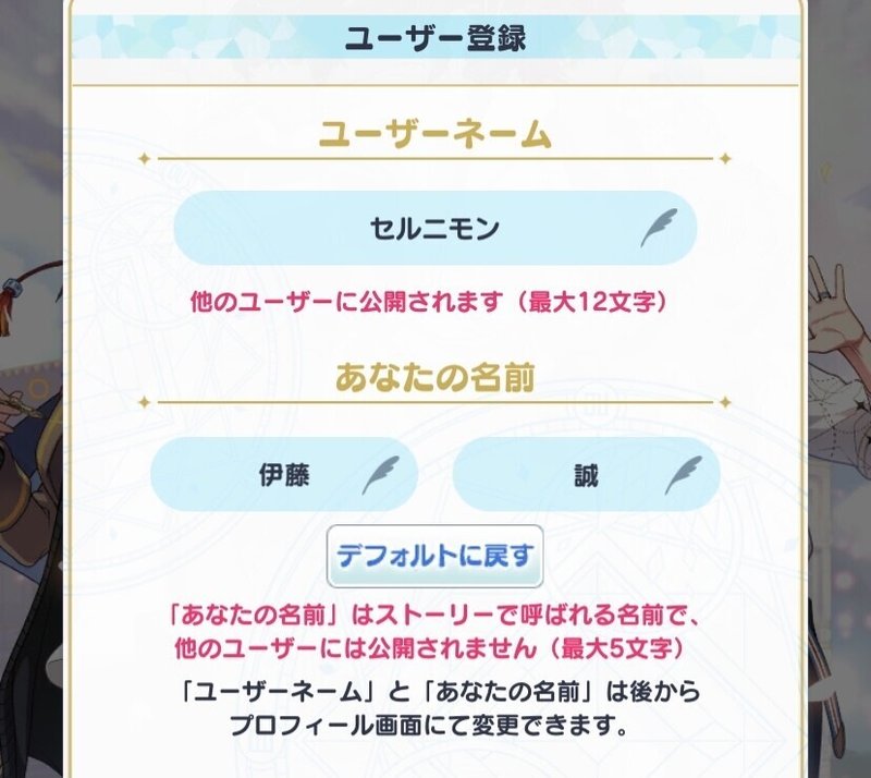 魔法使いの約束をプレイする キモオタク Note 魔法使いの約束をプレイする キモオタク Note