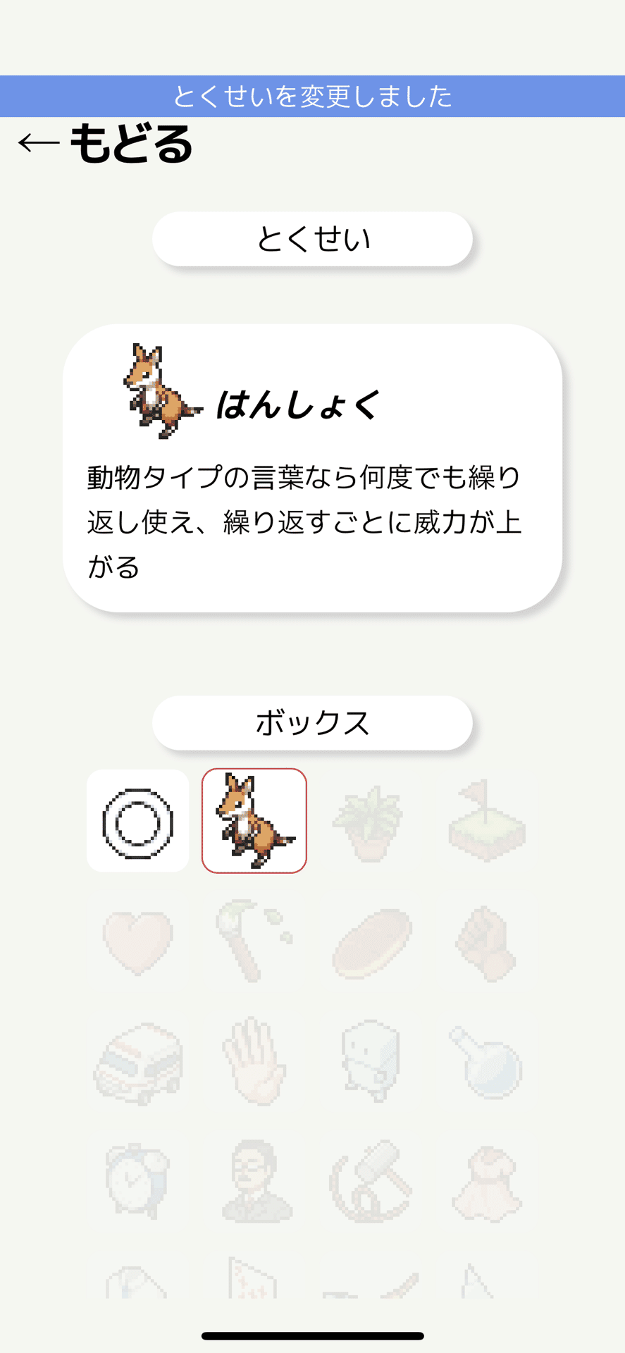 しりとりバト ル 21 02 05 Ossan Note しりとりバト ル 21 02 05 Ossan Note