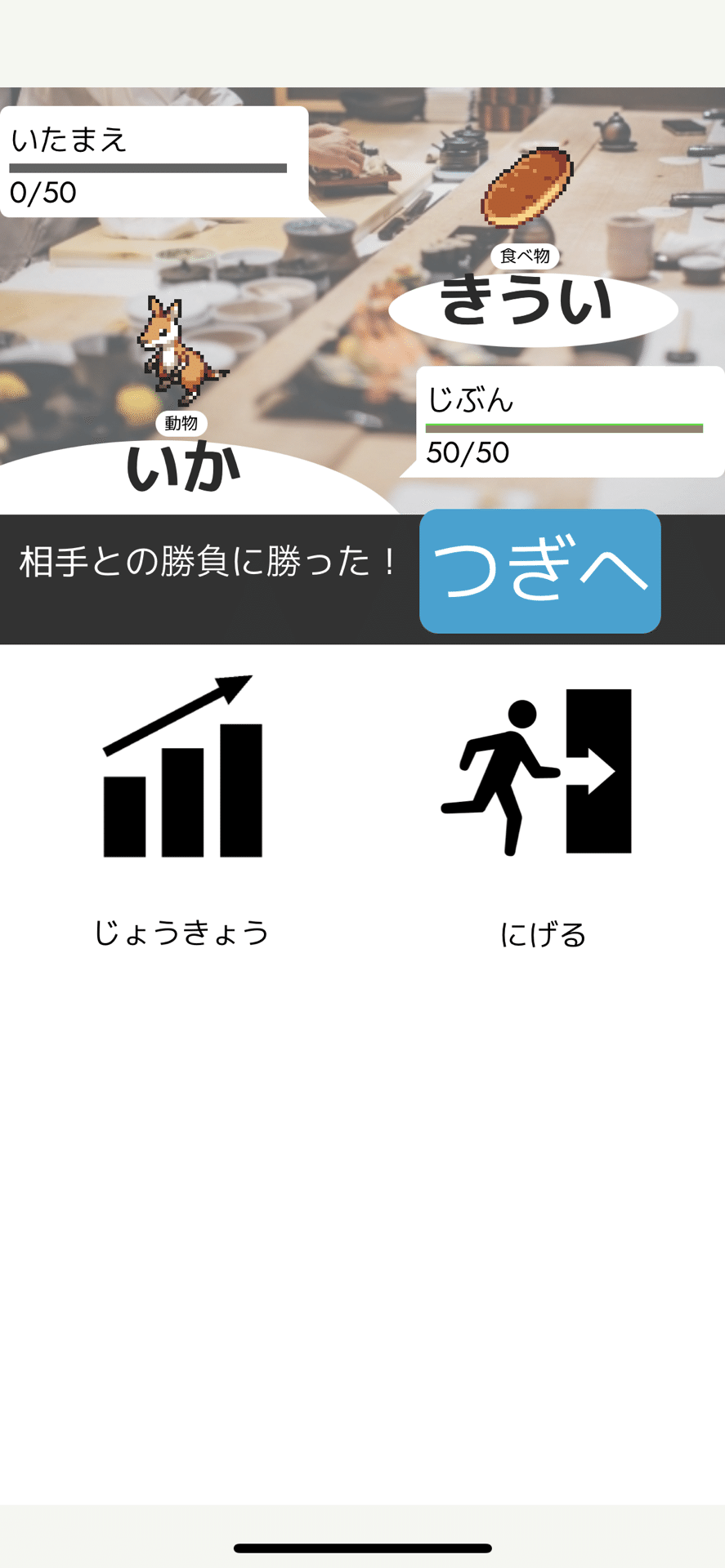 しりとりバト ル 21 02 05 Ossan Note しりとりバト ル 21 02 05 Ossan Note