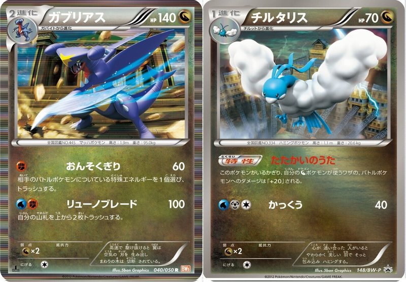 ポケカ 12年に活躍したスタンダードデッキ5選 Bw ろし Note ポケカ 12年に活躍したスタンダードデッキ5選 Bw ろし Note
