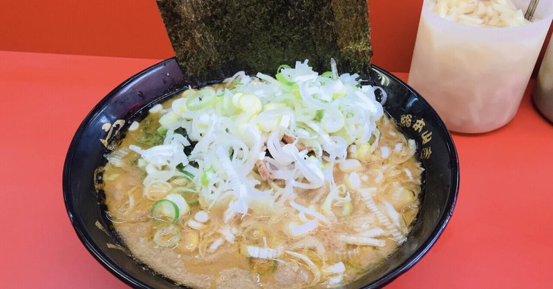 地元民がオススメする 横浜に来て美味しい家系ラーメンを選んで食べる方法 まえちゃん Note 地元民がオススメする 横浜に来て美味しい家系ラーメンを選んで食べる方法 まえちゃん Note