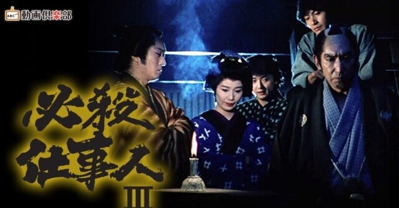 飾り職人の秀 の新着タグ記事一覧 Note つくる つながる とどける