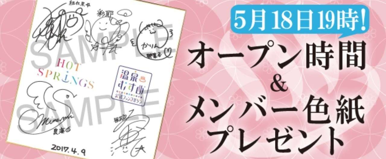 5.14noteヘッダー