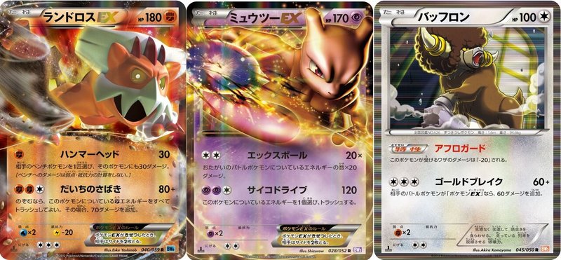 ポケカ 12年に活躍したスタンダードデッキ5選 Bw ろし Note ポケカ 12年に活躍したスタンダードデッキ5選 Bw ろし Note