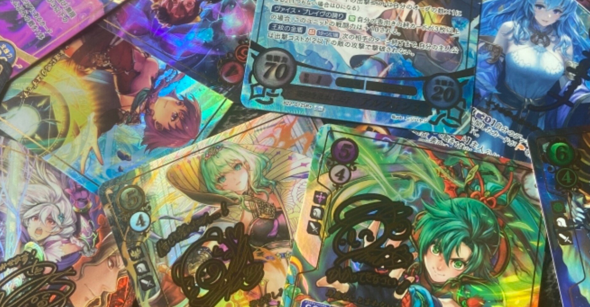 ファイアーエムブレム サイファ〜サービス終了前に気付いた真実
