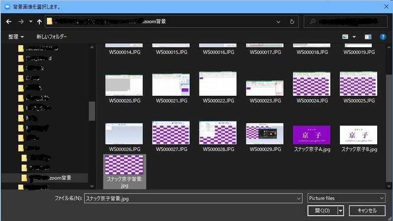 インタビューの時のアレを作ってみる Yasu Bunchin Note インタビューの時のアレを作ってみる Yasu Bunchin Note