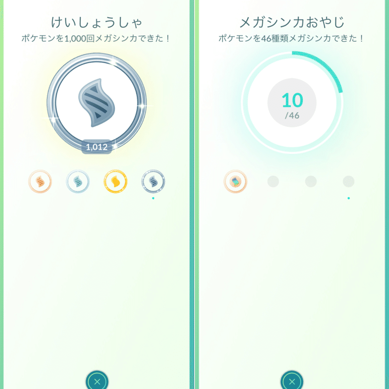 ポケgo メガシンカ レイドのこれまでとこれから Takashi Katagiri Note ポケgo メガシンカ レイドのこれまでとこれから Takashi Katagiri Note